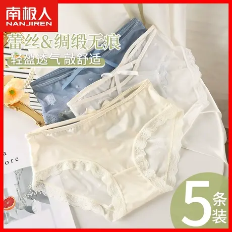 蕾丝内裤女性感新款2023爆款三角无痕中腰薄款透气少女生短裤头HS商品大图