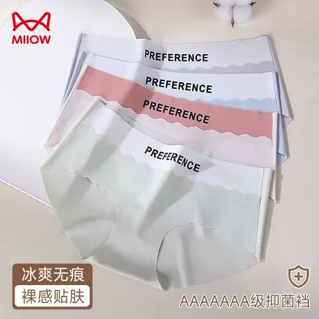 猫人冰丝无痕内裤女士健身瑜伽短裤纯抗菌内档不夹臀薄款三角裤衩商品大图