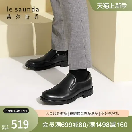 莱尔斯丹春夏新款商务休闲套脚低帮圆头乐福鞋男鞋4MM55711商品大图
