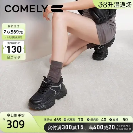 康莉商场新款网面透气老爹鞋女24年春厚底增高时尚拼接运动休闲鞋图片