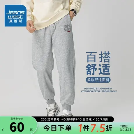 KC真维斯男装宽松版卫裤2024春季新款男式休闲舒适抽绳束脚卫裤男图片