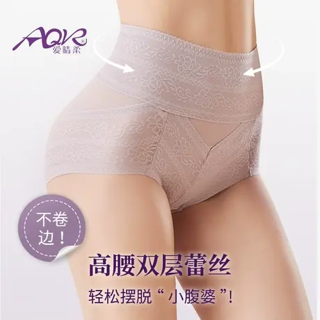 高腰内裤女士收腹收小肚子蕾丝性感无痕提臀纯棉抗菌裆2025新款女商品大图