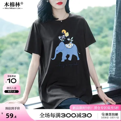 短袖胖妹妹mm宽松大码女装2024年夏装新款遮肚显瘦中长款T恤上衣商品大图