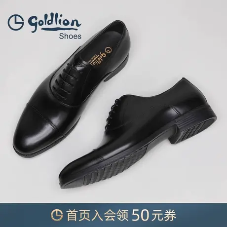 金利来男鞋新款气派三接头皮鞋轻底英伦风牛津商务正装潮流结婚鞋商品大图