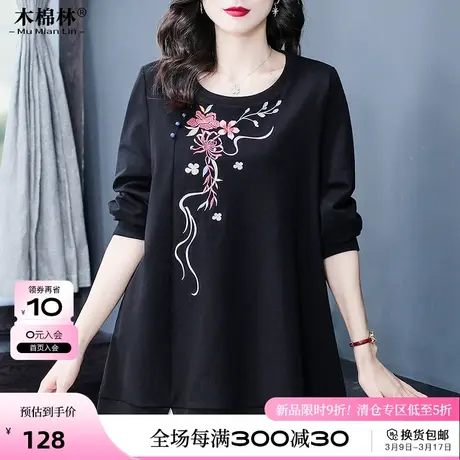 大码女装2024春季新款胖MM高级感撞色休闲宽松显瘦圆领长袖卫衣商品大图