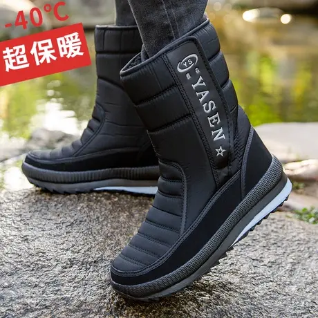 冬季骑行雪地靴男士加厚绒防水防滑老人棉鞋保暖高帮中年长筒靴子商品大图