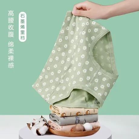 1条包邮新品纯棉女士内裤印花收腹高腰内裤纯棉高腰夏少女三角裤商品大图