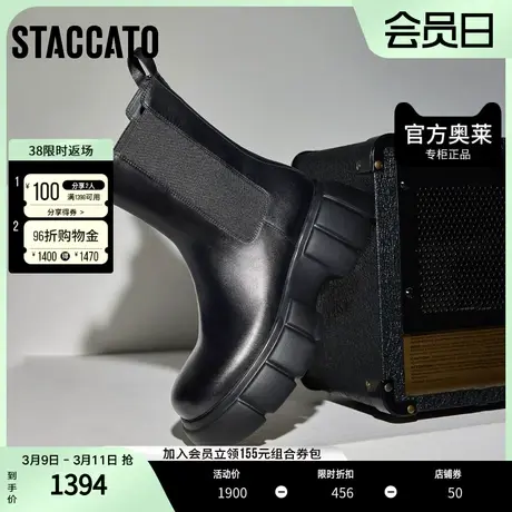 思加图冬季新款英伦风烟筒靴切尔西靴加绒厚底女靴子S3008DZ3商品大图