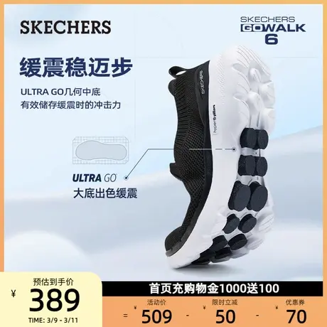Skechers斯凯奇女鞋老人鞋中老年健步鞋一脚蹬运动妈妈鞋健步春秋商品大图
