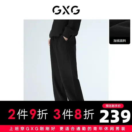 【预】GXG黑色直筒针织纹理直筒裤卫裤加绒加厚22年秋新品商品大图