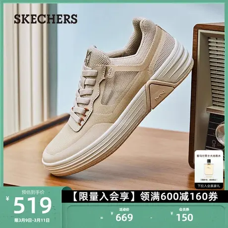 Skechers斯凯奇女鞋舒适板鞋时尚休闲鞋厚底增高透气网面运动鞋商品大图