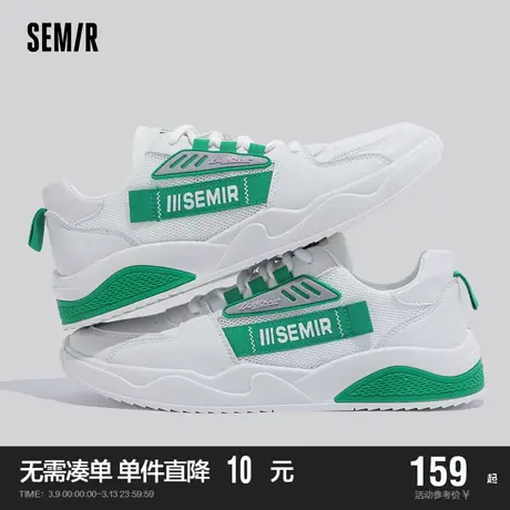 Semir小白鞋男款2024新款春秋季鞋子男士潮百搭休闲运动鞋男板鞋商品大图
