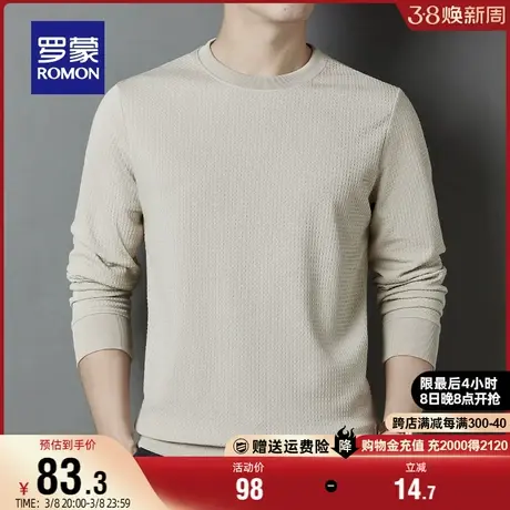 罗蒙T恤男士圆领长袖2024春季新款时尚简约百搭舒适亲肤打底衫男图片
