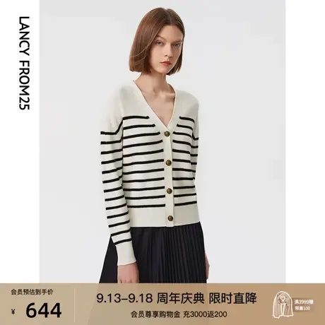 朗姿棉质条纹法式小香风设计感高级感内搭毛针织衫2023春秋季新款商品大图