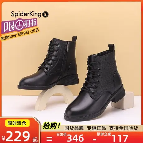 蜘蛛王女鞋马丁靴女秋冬新款韩版英伦风厚底真皮女靴子骑士短靴子图片