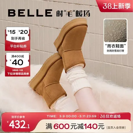 百丽靴子加绒防水厚底棉鞋雪地靴女款2023冬季新保暖短靴B1670DD3图片