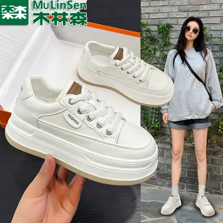 木林森真皮小白鞋女2023秋冬款鞋子运动鞋奶糕鞋厚底百搭牛皮板鞋图片