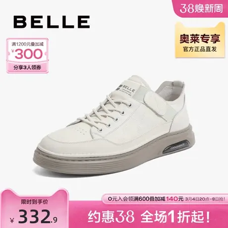 百丽印花厚底小白鞋男春新系带户外工装酷潮休闲板鞋A1063AM3商品大图