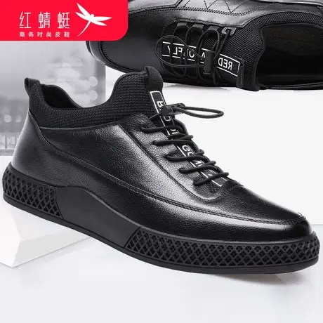 红蜻蜓名牌男鞋真皮正品韩版潮流英伦男士休闲皮鞋软底鞋子男潮鞋图片
