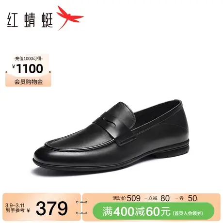 红蜻蜓通勤乐福鞋男春秋新款男鞋商务正装皮鞋尖头套脚男士皮鞋商品大图