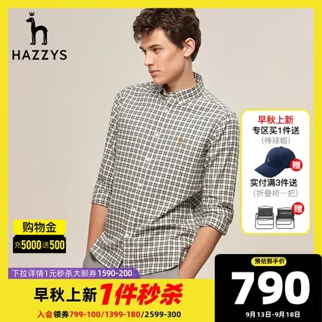 Hazzys哈吉斯官方秋季男士条纹衬衫潮流男装长袖外套休闲男装上衣商品大图