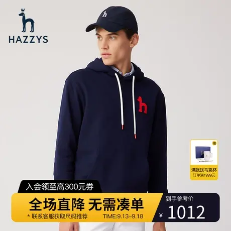 Hazzys哈吉斯春季新品男士休闲卫衣长袖宽松时尚连帽纯色上衣潮流图片