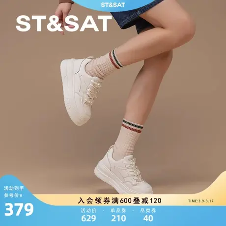 星期六小白鞋休闲板鞋女鞋2023年秋冬季新款厚底增高低帮运动女鞋商品大图