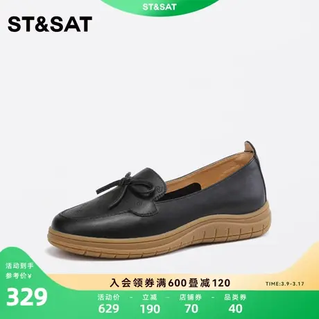 星期六经典复古小皮鞋春新中口女鞋一脚蹬护士鞋SS31111865商品大图