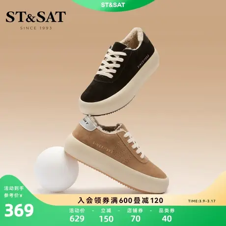 星期六韩版复古小脏鞋冬新女鞋加绒面包鞋毛毛棉鞋SS2411201X商品大图