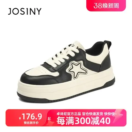 卓诗尼2023秋冬新款时尚板鞋女厚底小白女百搭休闲鞋增高板鞋秋商品大图