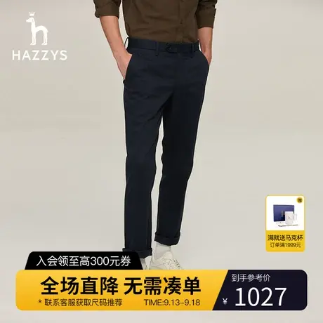 【保暖磨毛】Hazzys哈吉斯冬季新款男士裤子宽松休闲裤纯色直筒裤图片