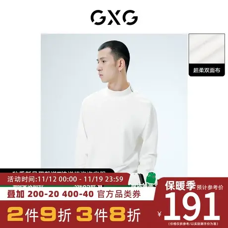 GXG男装[新尚]超柔弹力百搭高领长袖针织衫秋季新品重置系列商品大图