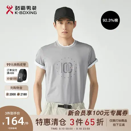 劲霸男装男士春夏季新款多色印花图案时尚帅气短袖棉T恤CTCG2350商品大图