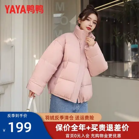 鸭鸭羽绒服女款短款旗舰店2023冬季官方新款官网小个子休闲外套FL图片