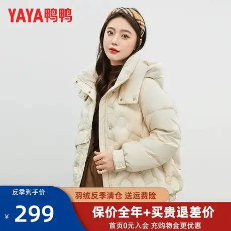 鸭鸭羽绒服女款2023年秋季爆款短款连帽时尚休闲保暖外套XH图片