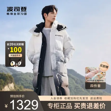 波司登2023年冬季新款男生羽绒服长款情侣款运动时尚连帽加厚外套图片