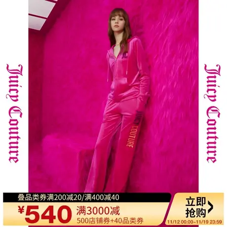 Juicy Couture橘滋早秋季装2023年新款甜美重工绣印丝绒女休闲裤图片