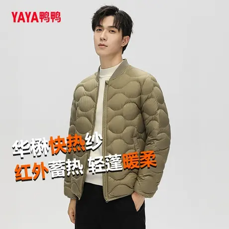 鸭鸭羽绒服情侣2023年新品男女同款轻薄百搭休闲舒适外套C图片