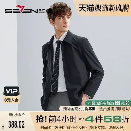 柒牌男士夹克2023秋季新款干部商务休闲爸爸装翻领防风外套茄克衫图片