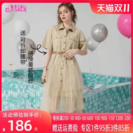 【送腰带】妖精的口袋衬衫连衣裙女2023夏季新款收腰修身显瘦裙子商品大图