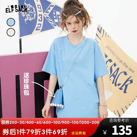 【送包包】妖精的口袋珍珠蓝色短袖t恤女2023夏新款半袖宽松上衣图片