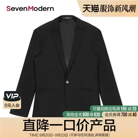 【清仓商场同款】柒牌奥莱男装潮牌SevenModern时尚婚庆西服套装商品大图