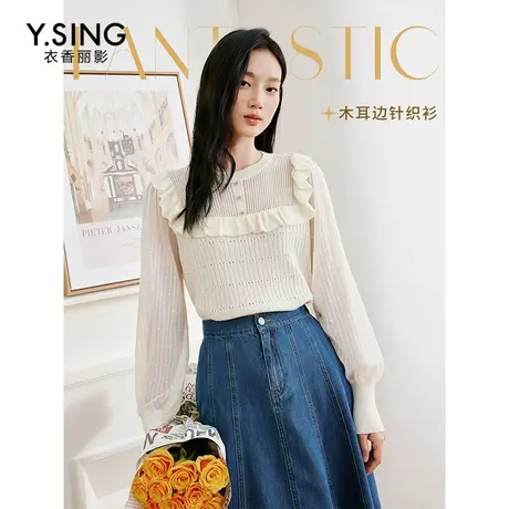 [直播]木耳边长袖针织衫女衣香丽影别致镂空洋气上衣图片