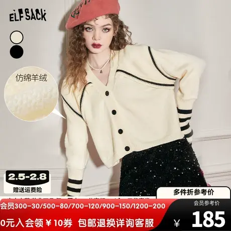 妖精的口袋仿羊绒白色毛衣开衫女2023秋新款v领宽松短款毛衣外套图片