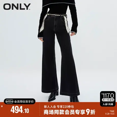 ONLY2023秋季新款时尚气质百搭宽松高腰阔腿牛仔裤女|123332023商品大图