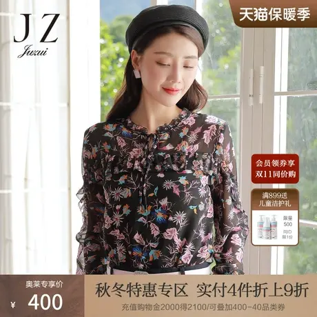 商场同款JZ玖姿水仙花印花雪纺衫女装2022秋季新款上衣JWBQ80114商品大图
