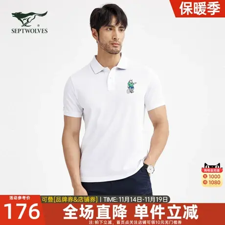七匹狼翻领条纹短袖T恤夏季舒适纯棉透气时尚潮流休闲男POLO衫男商品大图