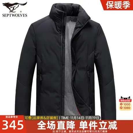 七匹狼羽绒服2023冬季新款男士轻薄款中年短款爸爸外套夹克男装潮商品大图