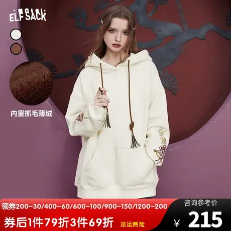 妖精的口袋宽松连帽卫衣女2023冬季新款小个子中长款针织刺绣上衣商品大图