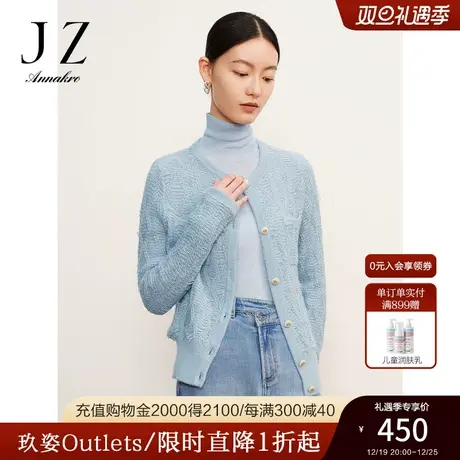 玖姿安娜蔻浪漫休闲优雅圆领水波纹长袖开衫毛衫女2023冬季新款商品大图